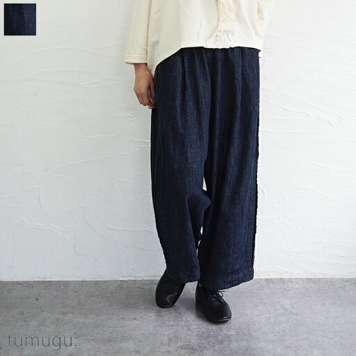 【sale30%off】【返品不可】【送料無料】tumugu:(ツムグ)6.5ozコットンリネンデニムパンツ 【sale30%off】【返品不可】【送料無料】tumugu:(ツムグ)6.5ozコットンリネンデニムパンツ
