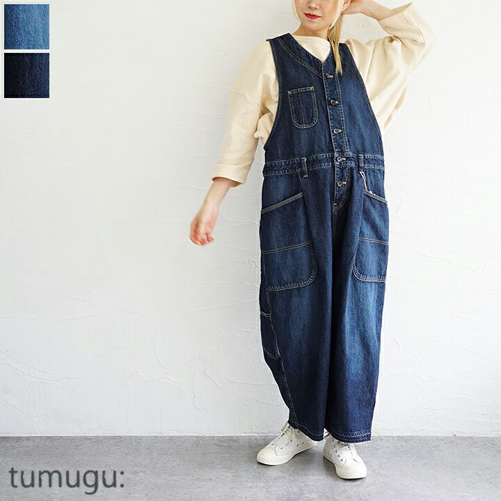 【送料無料】tumugu:（ツムグ）9ozデニムオールインワン