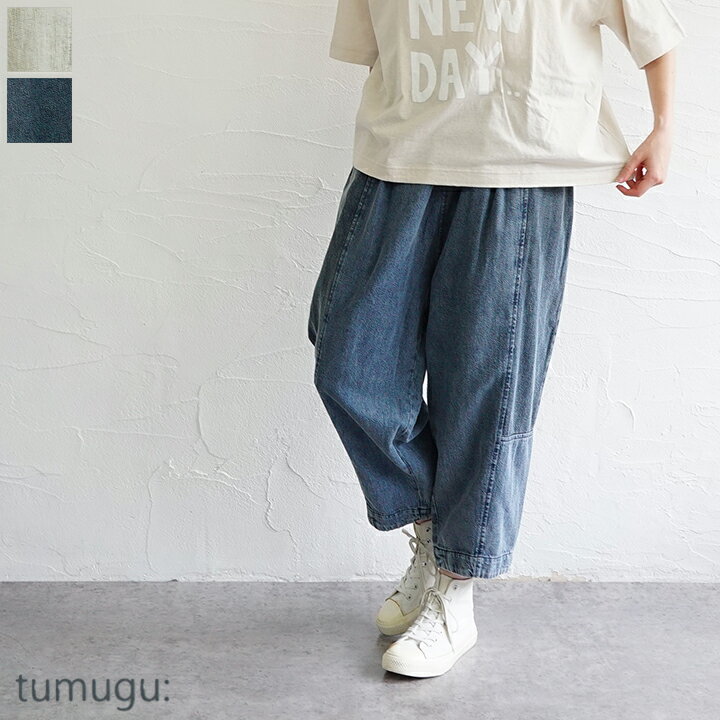 楽天市場】tumugu サルエルパンツの通販