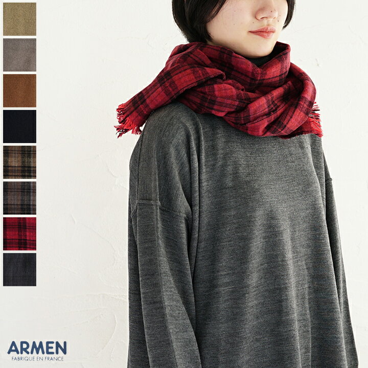 【ゆうパケット対応】ARMEN（アーメン）COTTON FLANNEL SCARF OVERDYED コットンスカーフ