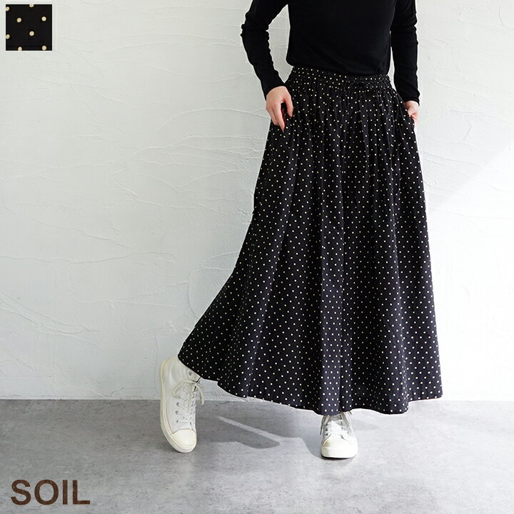 【送料無料】SOIL（ソイル) 40sポプリンドットプリントキュロット