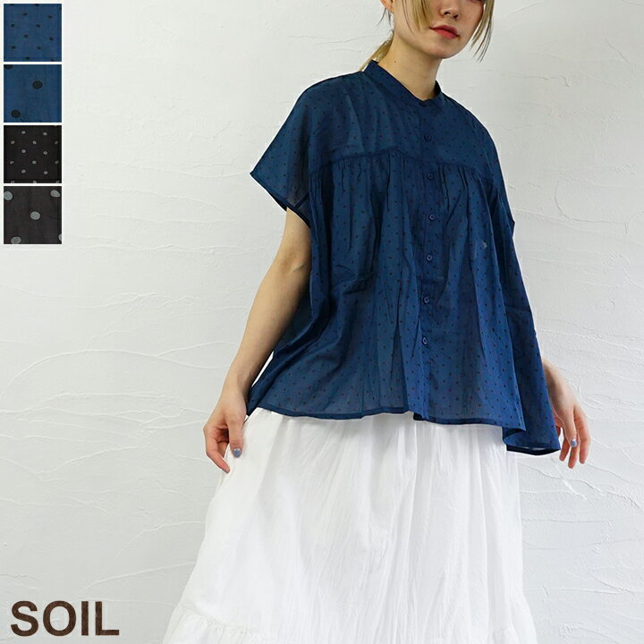 【送料無料】【ゆうパケット対応】SOIL（ソイル) COTTON VOILE DOT PRINT BANDED COLLAR FRENCH/SL SHIRT