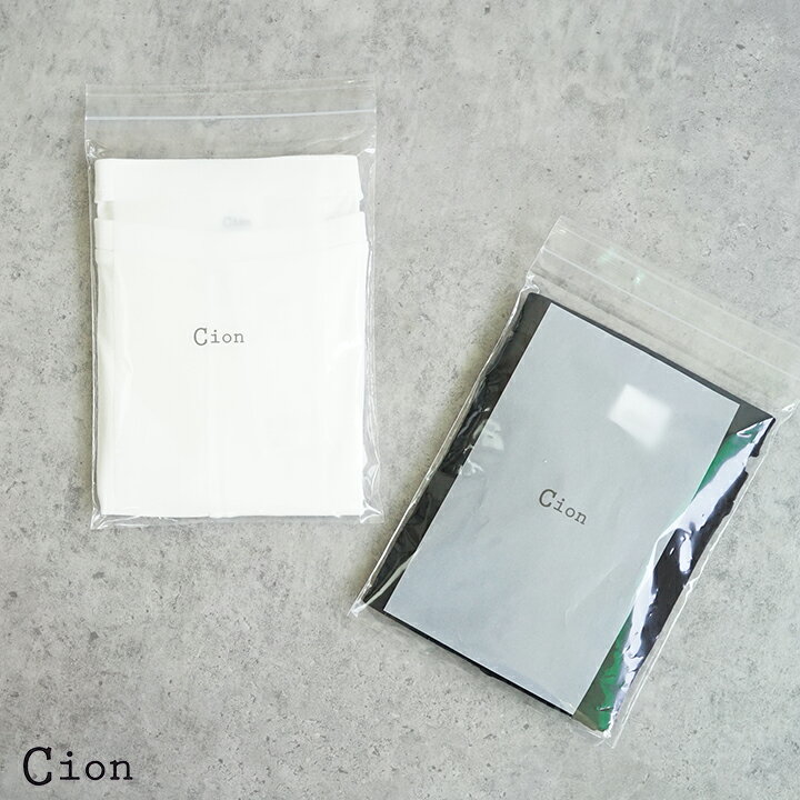 ������̵���ۡڤ椦�ѥ��å��б���CION �ʥ�����˥��åȥ�饤�ȥ����С��ѥ��