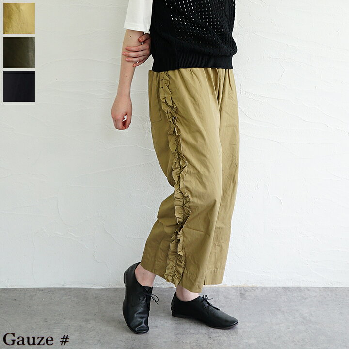 乐天商城 - 【送料無料】Gauze#(ガーゼ) ヴィヴィアンパンツ