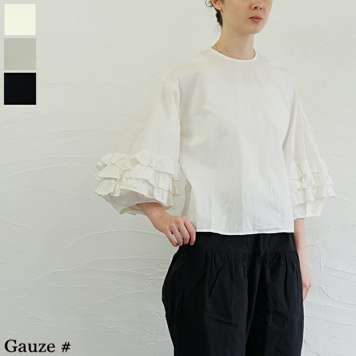 楽天市場】gauze#(ガーゼ) フリルの通販