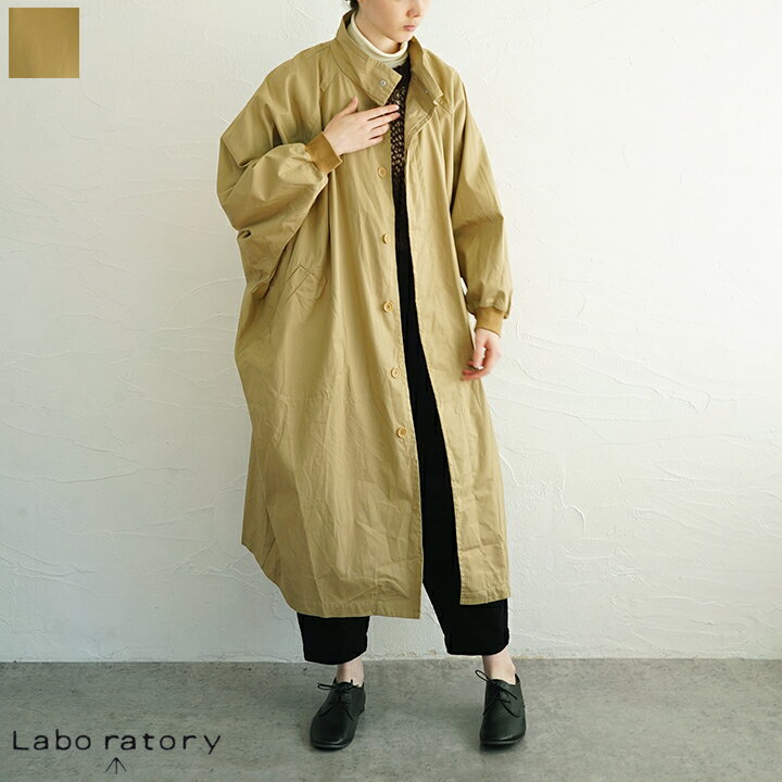 楽天市場】laboratory コートの通販