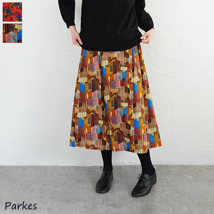 乐天商城 - 【送料無料】【ゆうパケット対応】Parkes（パークス) LIBERTYスカート