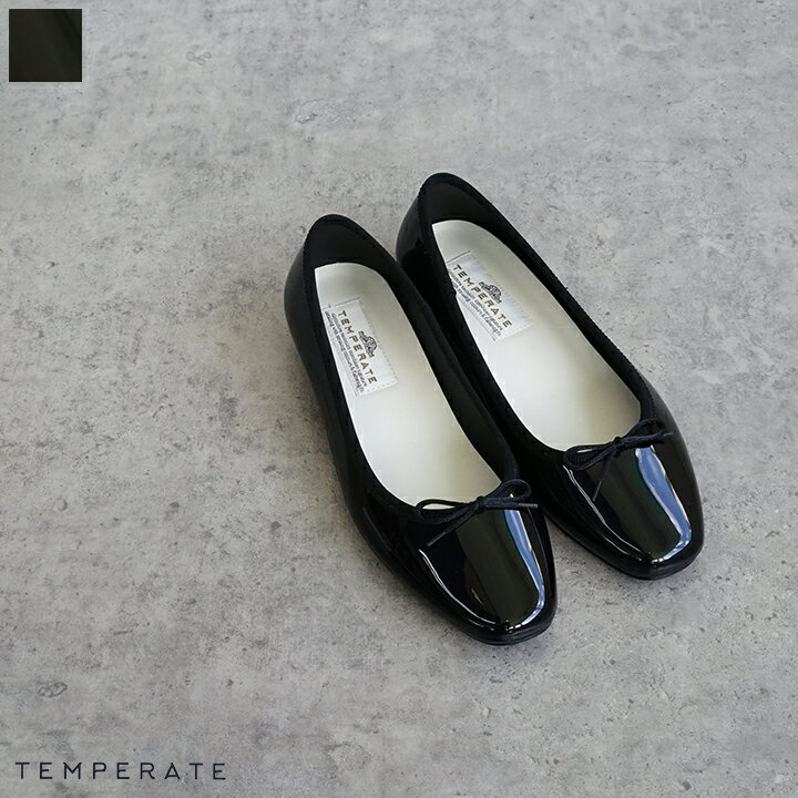 乐天商城 - ★【送料無料】TEMPERATE（テンパレイト）スクエアトゥレインバレエシューズ