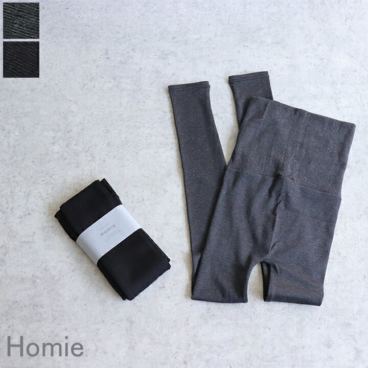 乐天商城 - 【ゆうパケット対応】Homie（ホミー）コットン腹巻付きレギンス