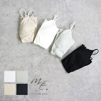 Me.frommerijakuu(ミードット)カップ付きキャミソール