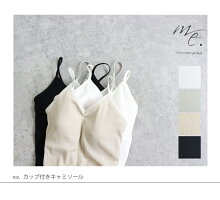 Me.frommerijakuu(ミードット)カップ付きキャミソール