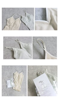 Me.frommerijakuu(ミードット)カップ付きキャミソール