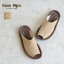 Punto Pigro(プントピグロ）OPEN TOE SANDAL オープントゥサンダル