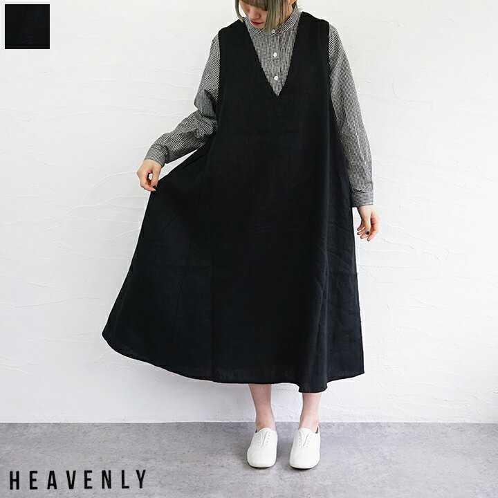 【送料無料】HEAVENLY（