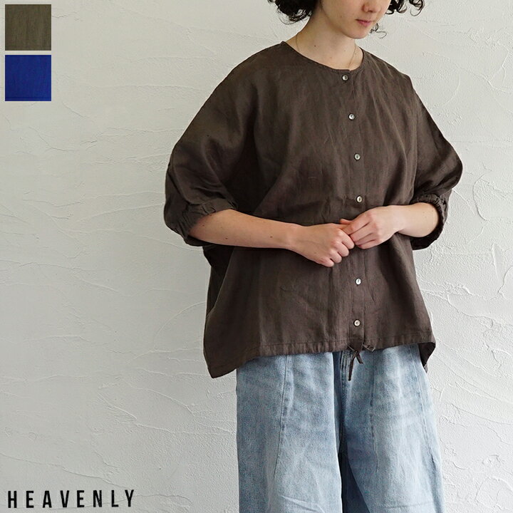 乐天商城 - 【送料無料】【ゆうパケット対応】HEAVENLY（ヘヴンリー）ヘンプドルマンブラウス