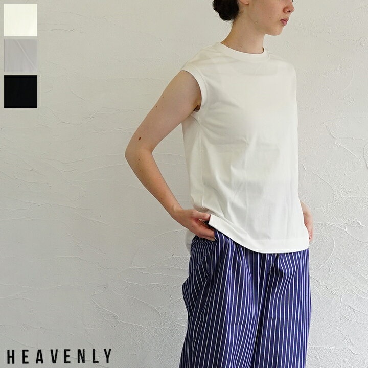 【sale10%off】【返品不可】【送料無料】【ゆうパケット対応】HEAVENLY（ヘヴンリー）コットンカットソーノースリーブプルオーバー