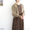 【sale50%off】【返品不可】【送料無料】Agues(アグネス)ボレロカーディガン(4)