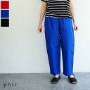 【送料無料】ynir(ユニール)コットンウェザーカンフーパンツ