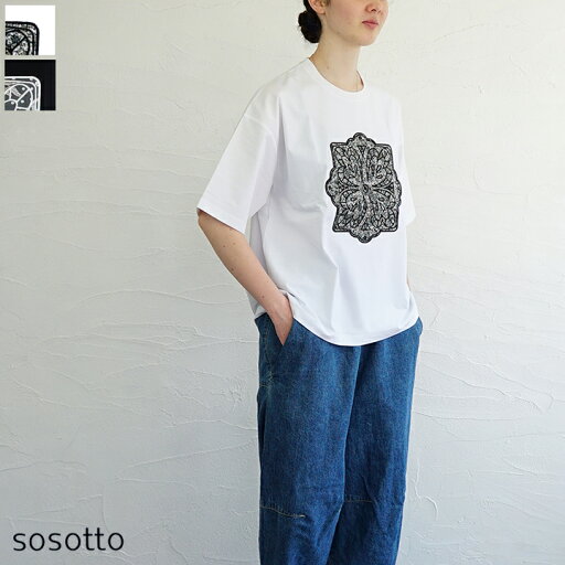 【送料無料】【ゆうパケット対応】sosotto(ソソット) プレーティング天竺LIBERTY刺繍Tシャツ 【送料無料】【ゆうパケット対応】sosotto(ソソット) プレーティング天竺LIBERTY刺繍Tシャツ
