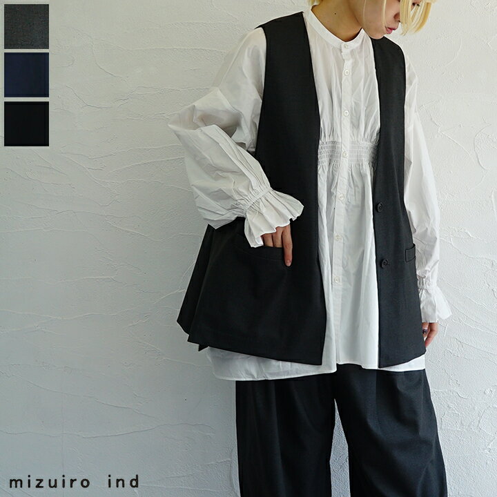 【今期最終再入荷】【送料無料】【ゆうパケット対応】mizuiro ind（ミズイロインド）ディープVネックワイドベスト
