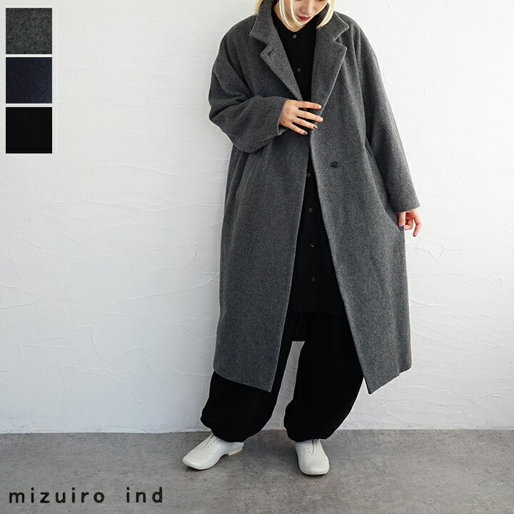 【sale10%off】【返品不可】【送料無料】mizuiro ind(ミズイロインド)ウールブレンドスタンドカラーコート