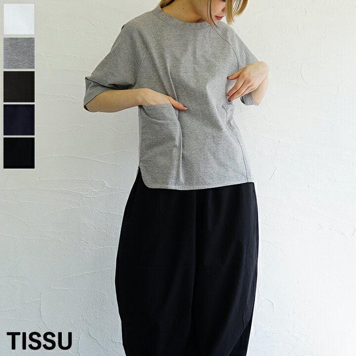 乐天商城 - 【送料無料】 TISSU（ティシュ）ヘビープレーティング天竺ドルマンTシャツ