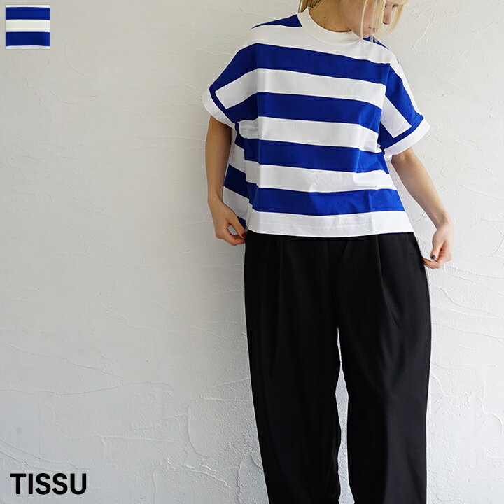 乐天商城 - 【送料無料】 【ゆうパケット対応】TISSU（ティシュ）ワイドボーダーモックネックドルマンT