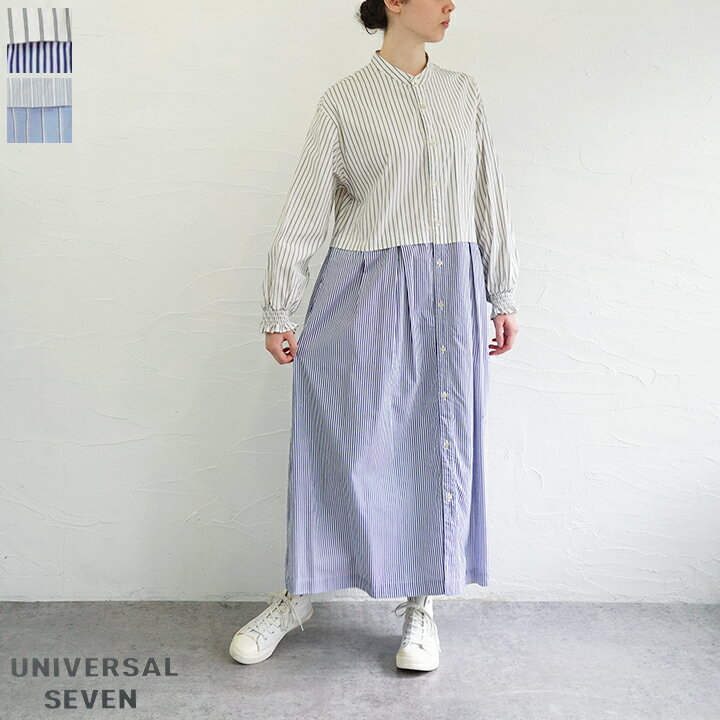 乐天商城 - 【sale30%off】【返品不可】【送料無料】UNIVERSAL SEVEN（ユニバーサル セブン） ストライプ×ストライプコンボワンピース