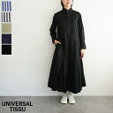 【送料無料】UNIVERSAL TISSU（ユニヴァーサル ティシュ）ホスピタルワンピース