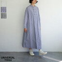 【送料無料】UNIVERSAL TISSU(ユニヴァーサル ティシュ)クックシャツワンピース