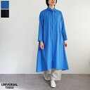 【sale20%off】【返品不可】【送料無料】UNIVERSAL TISSU(ユニヴァーサル ティシュ)シャツワンピース