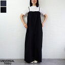 【送料無料】UNIVERSAL TISSU(ユニヴァーサル ティシュ)コットンナイロンタイプライターサロペット