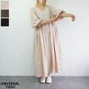 【送料無料】UNIVERSAL TISSU(ユニヴァーサル ティシュ)トリプルワッシャーリネンVネックワンピース