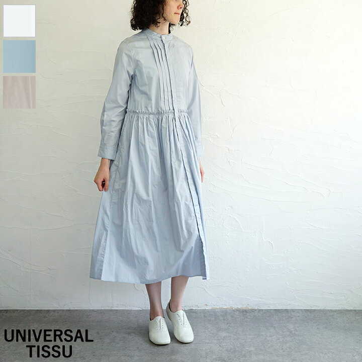 乐天商城 - 【送料無料】UNIVERSAL TISSU（ユニヴァーサル ティシュ）タックシャツドレス