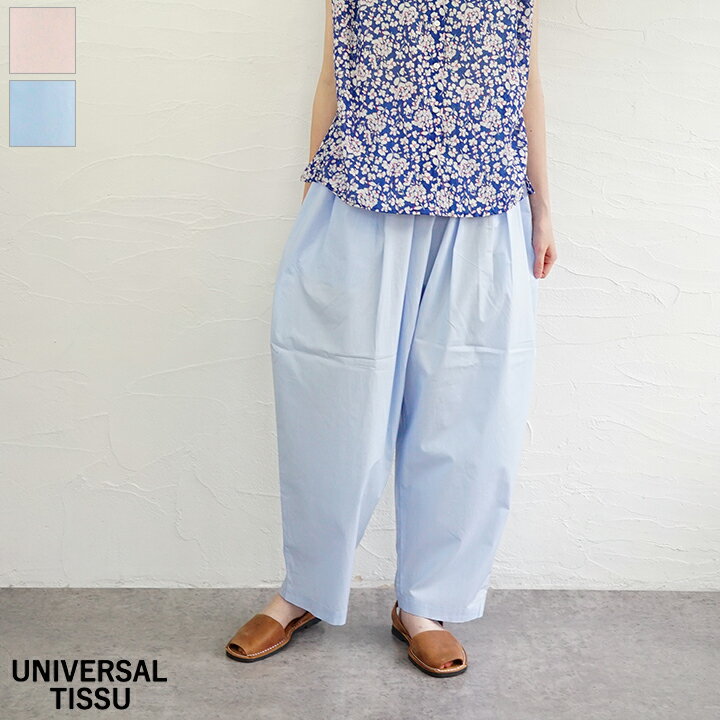楽天市場】universal tissu（パンツ｜ボトムス）：レディース