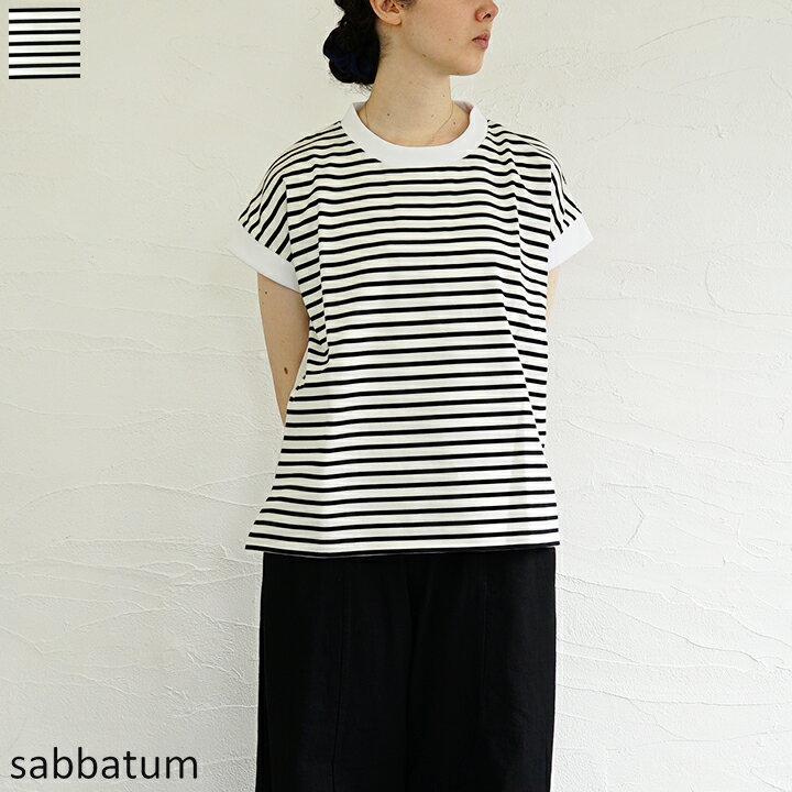 乐天商城 - 【送料無料】【ゆうパケット対応】sabbatum（サバタム）ボーダー切替プルオーバー