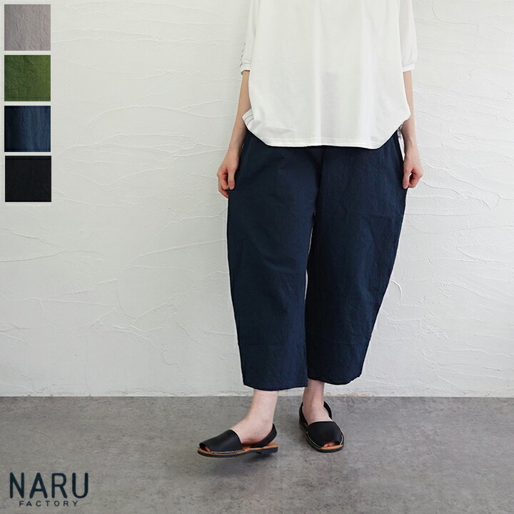 新品訳あり商品！シーチングハンドワッシャーワイドT 2デザイン2色set特別価格 新品訳あり商品！シーチングハンドワッシャーワイドT 2デザイン2