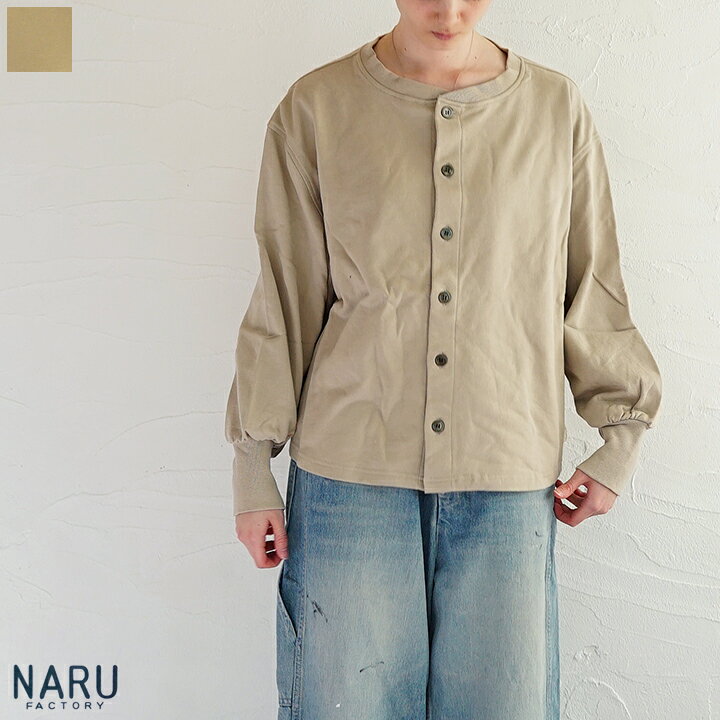 乐天商城 - 【GW20%sale】【返品不可】【送料無料】NARU （ナル）裏毛カーディガン