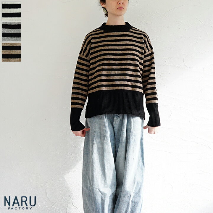 乐天商城 - 【sale20%off】【返品不可】【送料無料】NARU（ナル）ボーダーモックネックニット
