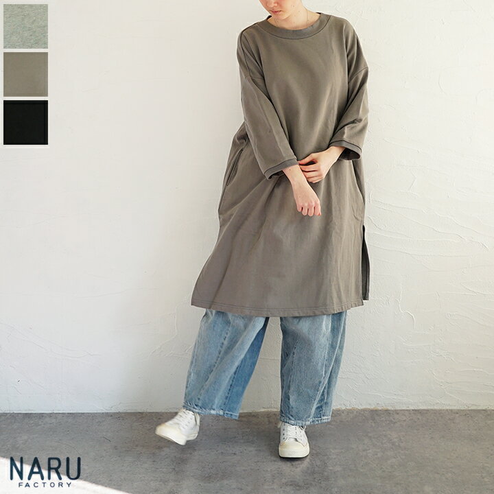 ������̵����NARU�ʥʥ�˥���ȥ��΢�ӥ磻�ɥ���˥å�
