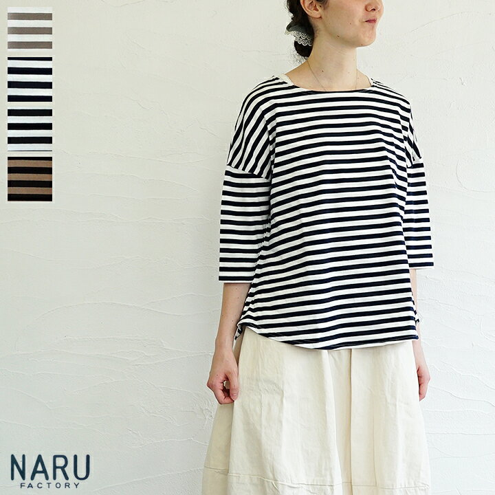 乐天商城 - 【送料無料】【ゆうパケット対応】NARU （ナル）天竺BDミナミラウンドシャツ
