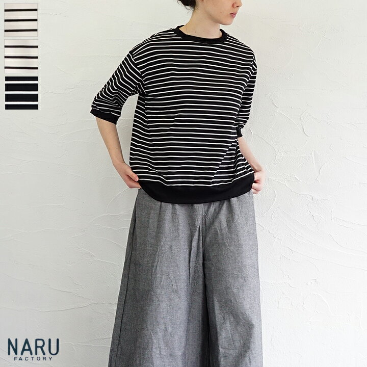 乐天商城 - 【GW20%sale】【返品不可】【送料無料】NARU（ナル）スーピマコットンポンチBDコンパクトT