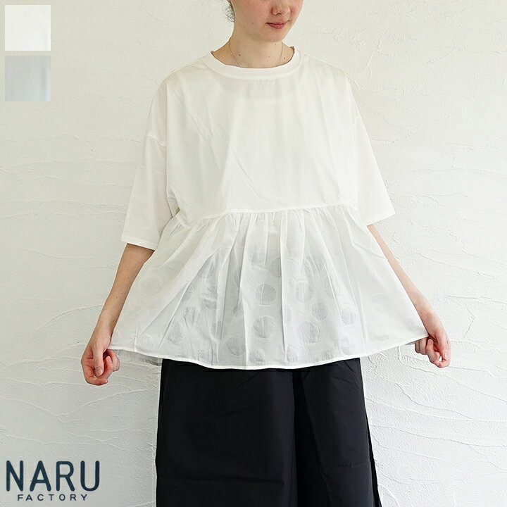 乐天商城 - 【送料無料】【ゆうパケット対応】NARU（ナル）72/2サイロ×ローン塩縮ランダムドット ギャザーチュニック