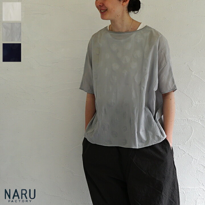 楽天市場】naru ドットの通販