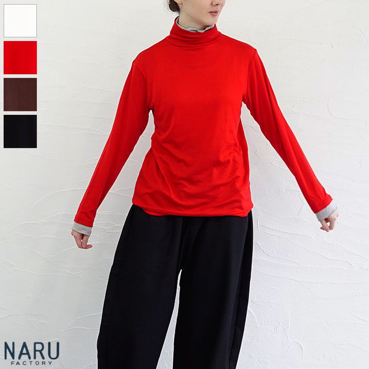 乐天商城 - 【sale20%off】【返品不可】【送料無料】【ゆうパケット対応】NARU （ナル）リヨセルハーフミラノリブレイヤードタートル