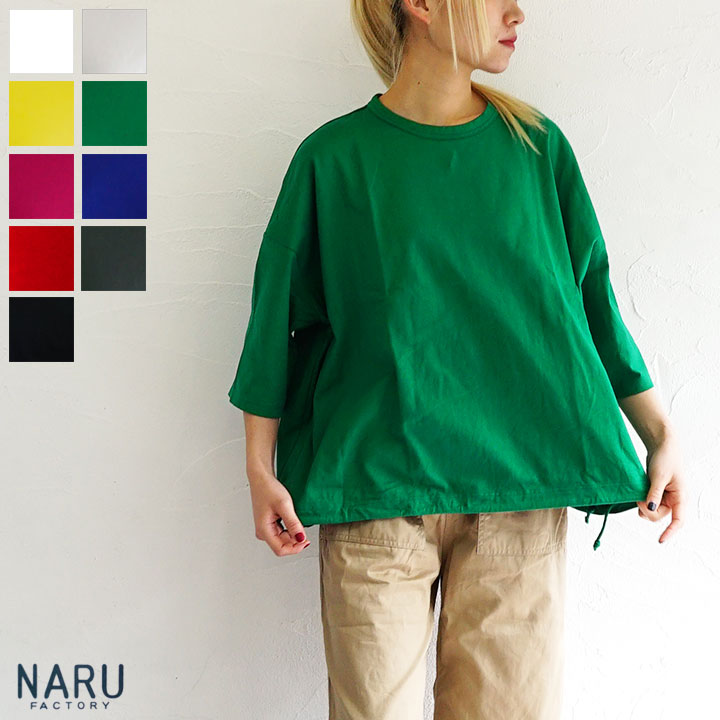乐天商城 - 【送料無料】【ゆうパケット対応】NARU （ナル）クラシック天竺コードアレンジプルオーバー
