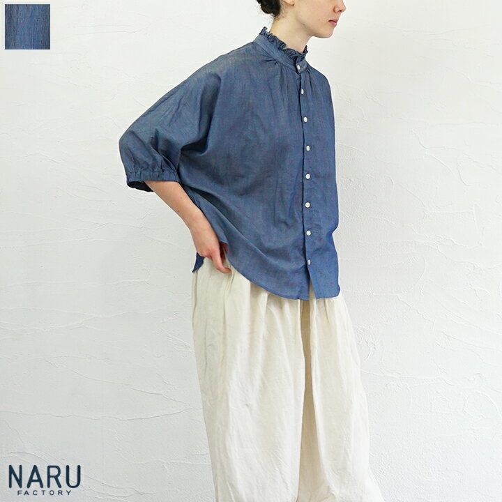 乐天商城 - 【送料無料】NARU（ナル） 2.25ozデニムターキーシャツフリルネックブラウス