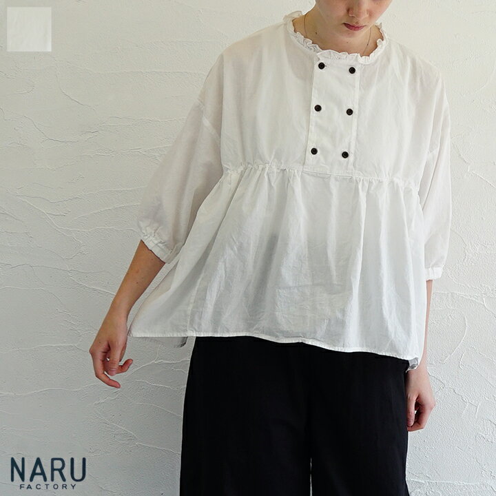 乐天商城 - 【送料無料】NARU（ナル） 綿麻キャンブリックワッシャーギャザーブラウス