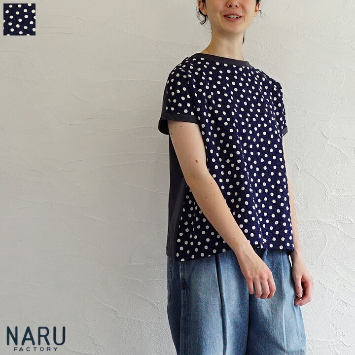 乐天商城 - 【送料無料】【ゆうパケット対応】NARU （ナル）80ローンリップルドットバック切替プルオーバー