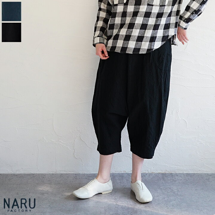 乐天商城 - 【送料無料】NARU（ナル）20シーチングハンドワッシャーペンギンパンツ